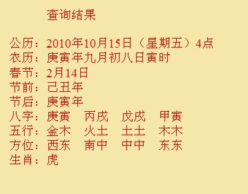 罗田尚名轩起名